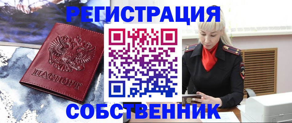 временная регистрация госуслуги в Северной Осетии